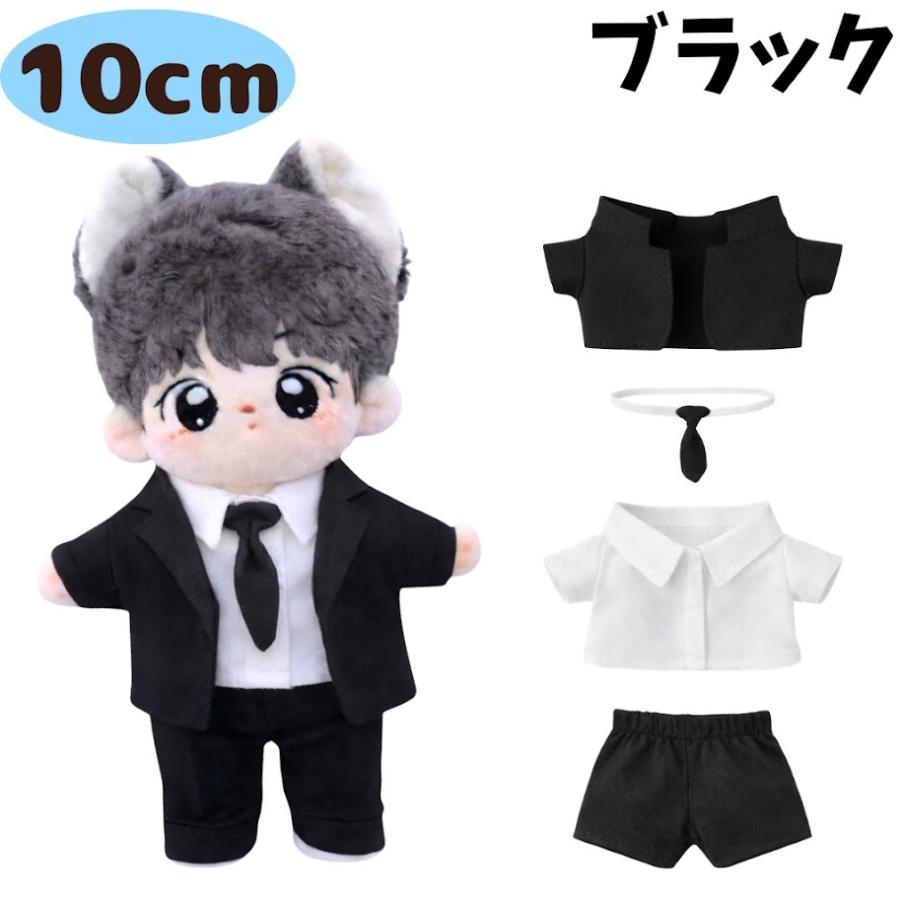 ぬい服 10cm 15cm 20cm シンプルデザインのスーツセット 推し活