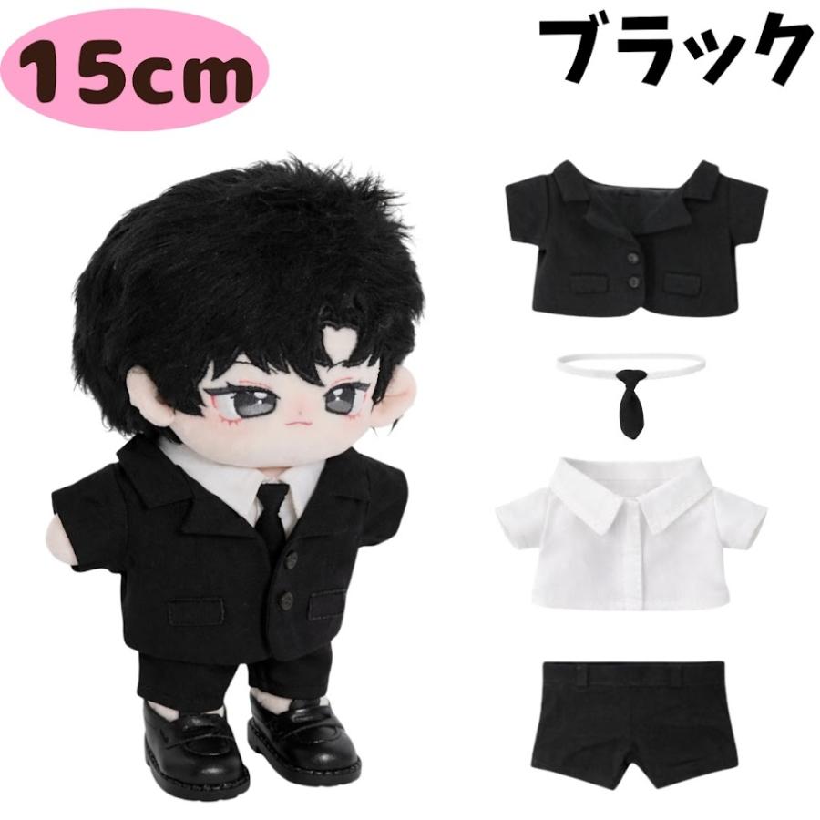 ぬい服 10cm 15cm 20cm シンプルデザインのスーツセット 推し活