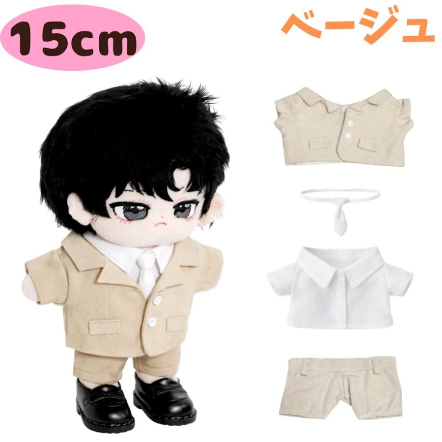 ぬい服 10cm 15cm 20cm シンプルデザインのスーツセット 推し活