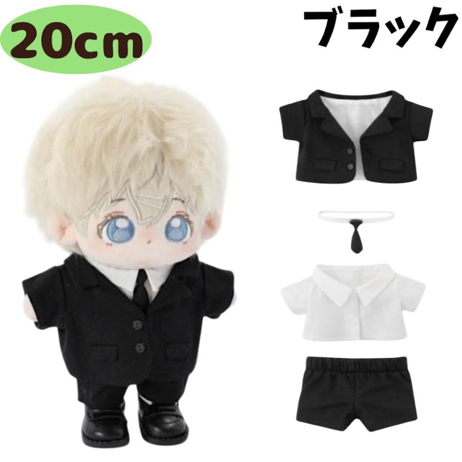 ぬい服 10cm 15cm 20cm シンプルデザインのスーツセット 推し活