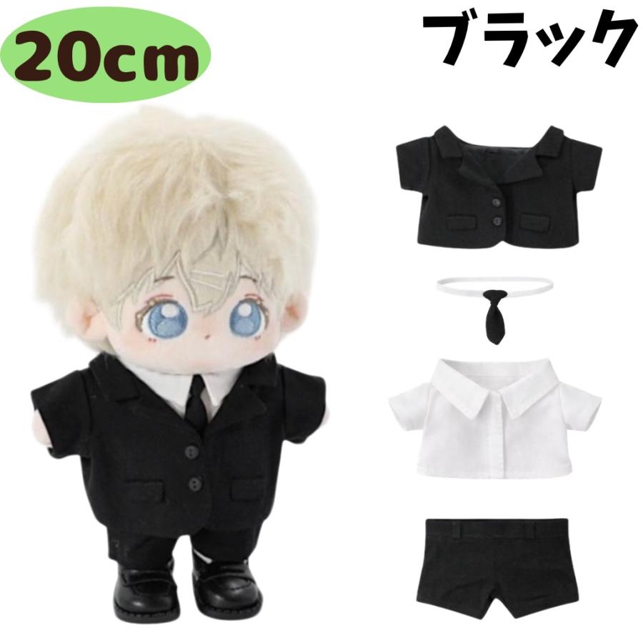 Na-pakぬい服 ぬい服 10cm 15cm 20cm シンプルデザインのスーツセット 推し活