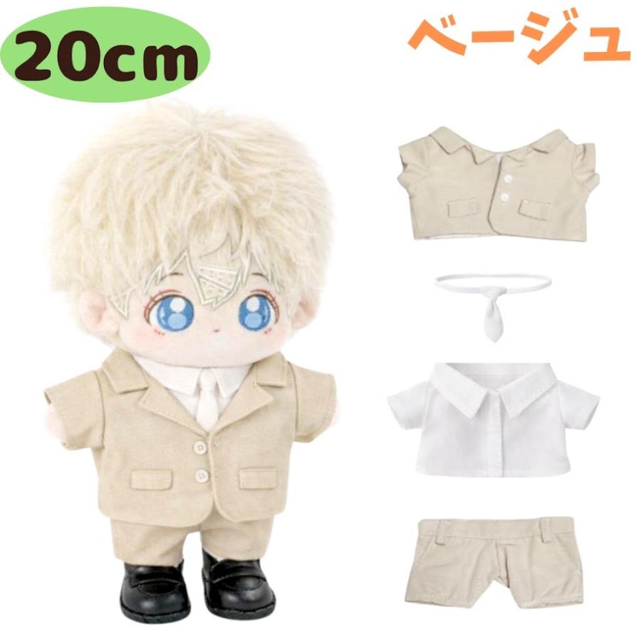 ぬい服 10cm 15cm 20cm シンプルデザインのスーツセット 推し活