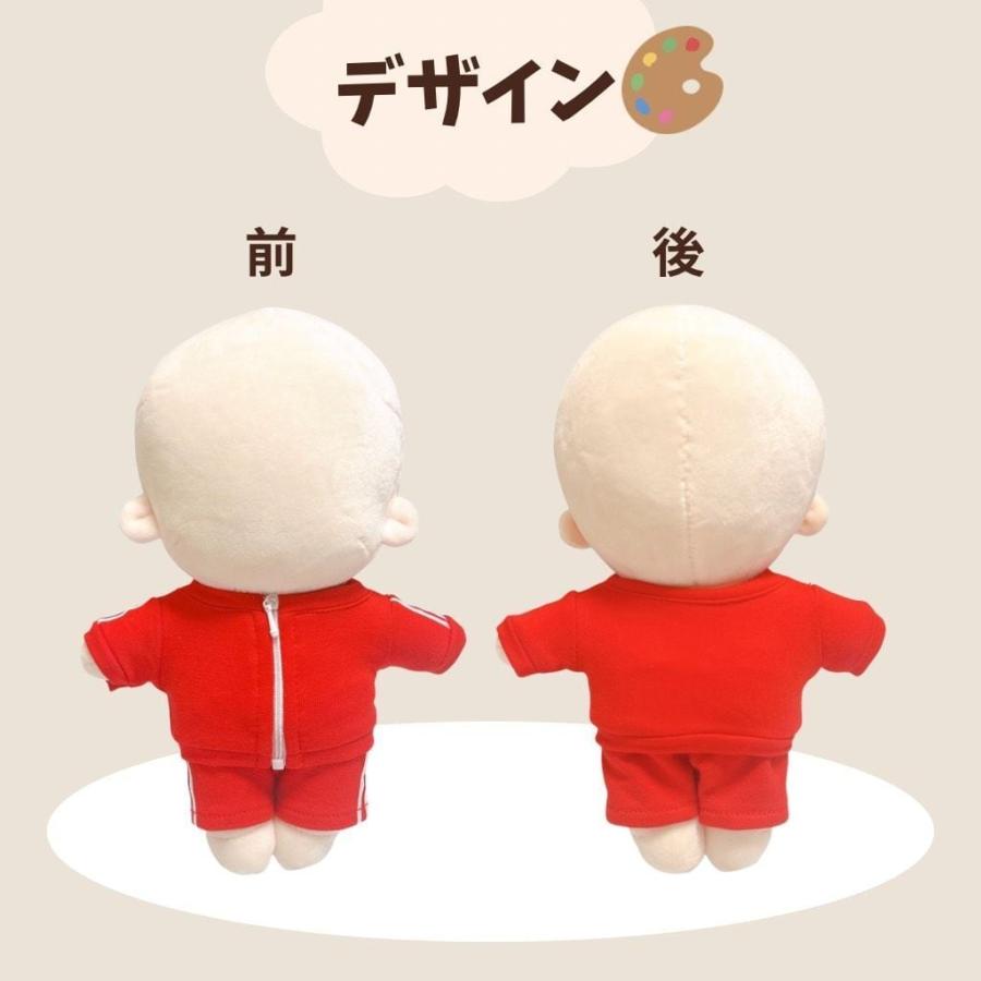 ぬい服 10cm 15cm 20cm 5色 かわいい 推しカラー ジャージ セット