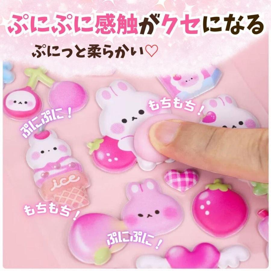おしりシール 4枚セット 3D立体 お尻 シール交換 手帳 ぷっくり