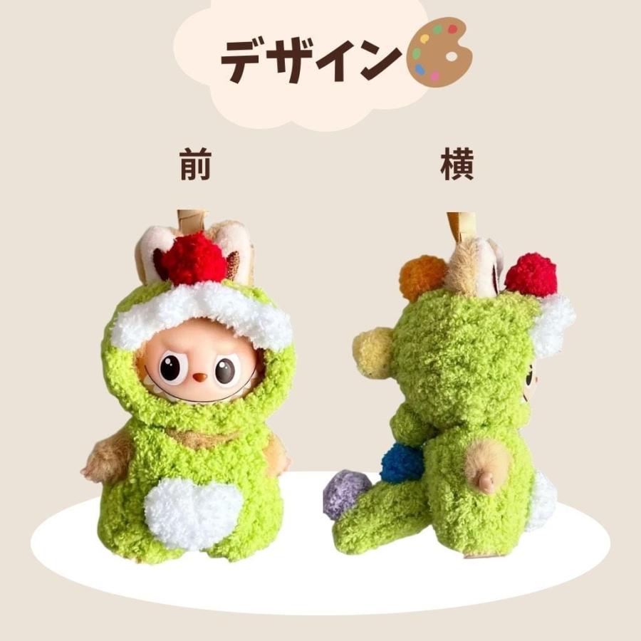 ミニラブブ服 ぬい服 もこもこ カラフル 恐竜コーデ ピンク 紫 緑 青