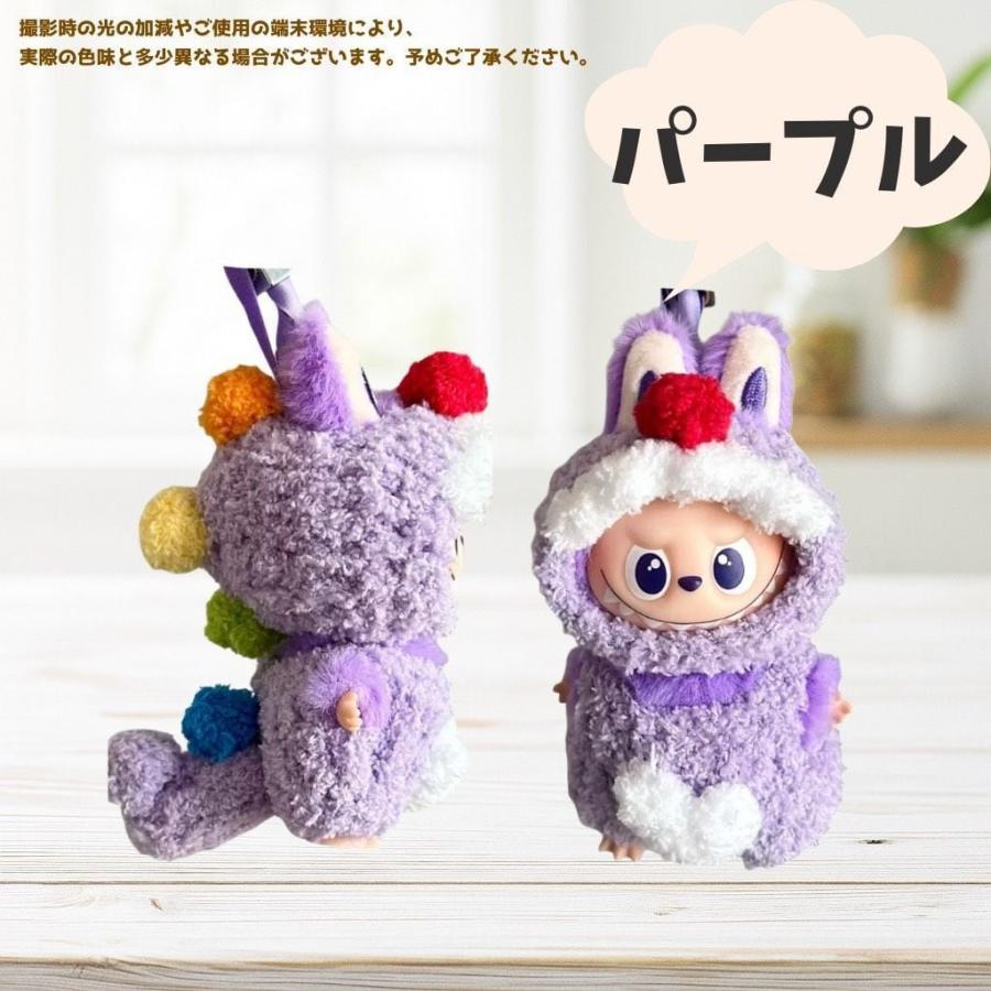 ミニラブブ服 ぬい服 もこもこ カラフル 恐竜コーデ ピンク 紫 緑 青