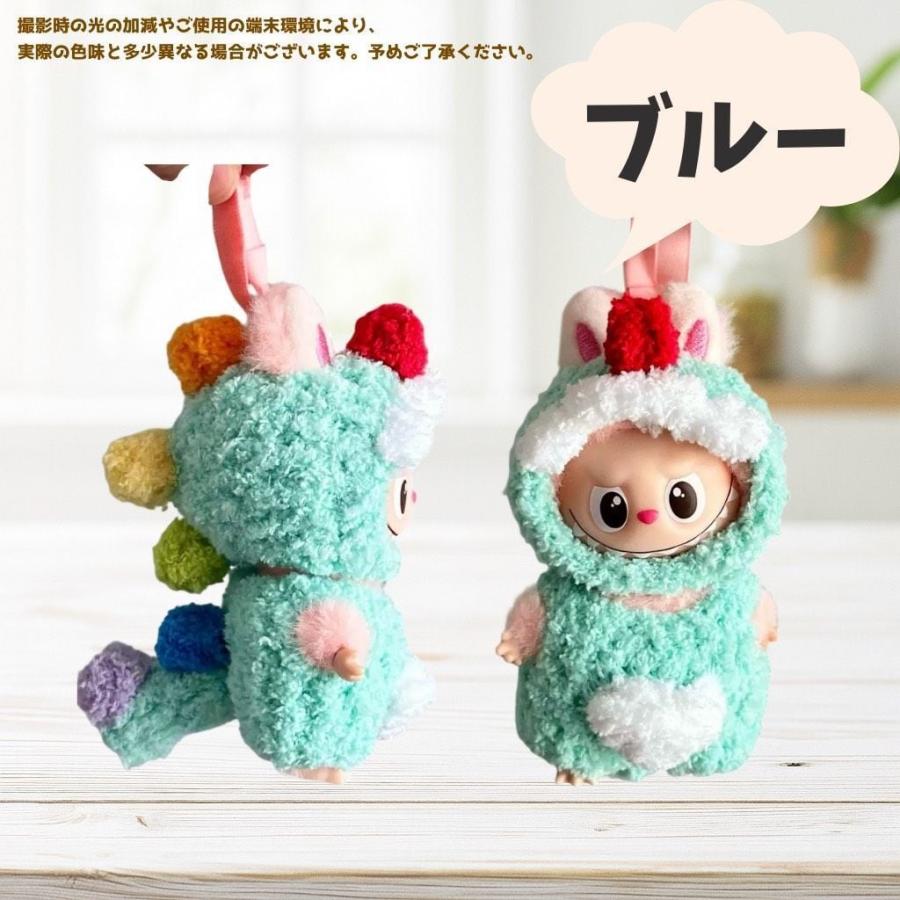 ミニラブブ服 ぬい服 もこもこ カラフル 恐竜コーデ ピンク 紫 緑 青