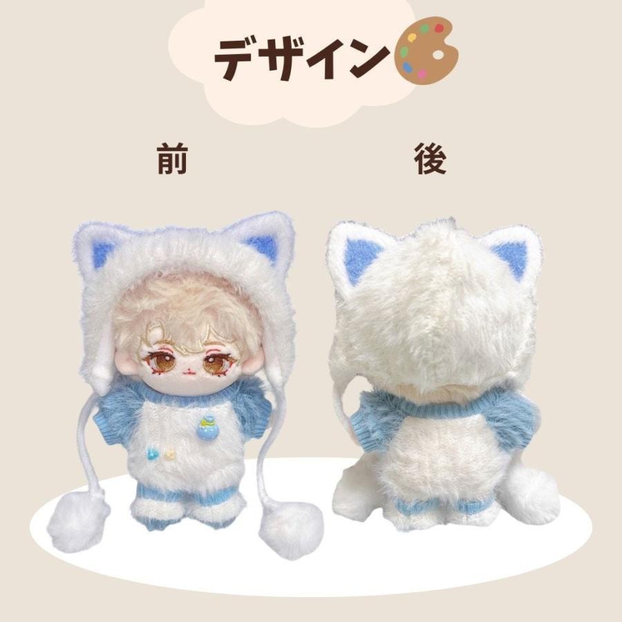 #06 再販 11-12cm ぬい服 着ぐるみ 猫耳 推し活 ぬい服 10cm 11cm 12cm サイバー風 猫耳フード 緑 青 紫 ぬいぐるみ服