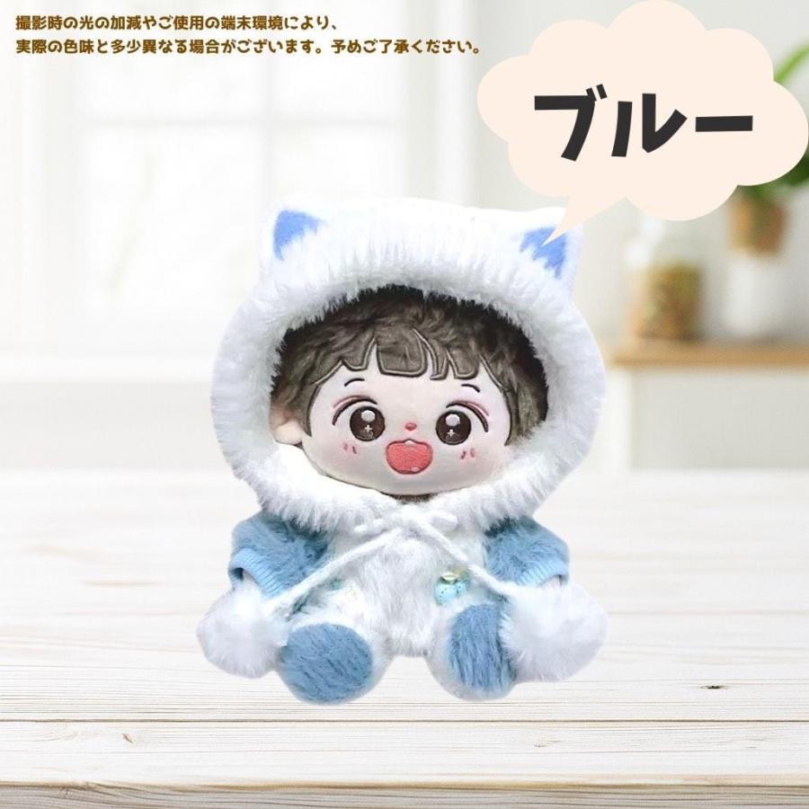 #06 新作 11-12cm ぬい服 着ぐるみ 猫耳 推し活 ぬい服 10cm 11cm 12cm サイバー風 猫耳フード 緑 青 紫 ぬいぐるみ服