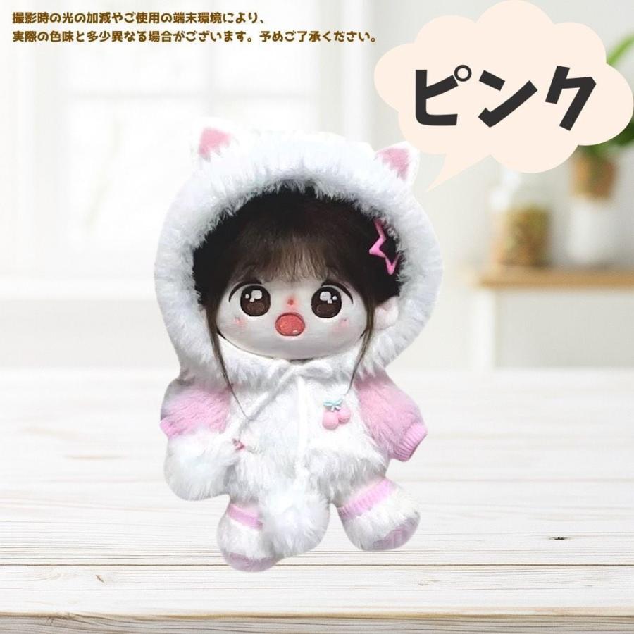ぬい服 10~13cm おすわり 猫 ネコ耳 ピンク ブルー 10～13cm】 ぬい服 おすわりぬい服 着ぐるみ 水色 猫耳｜Yahoo!フリマ