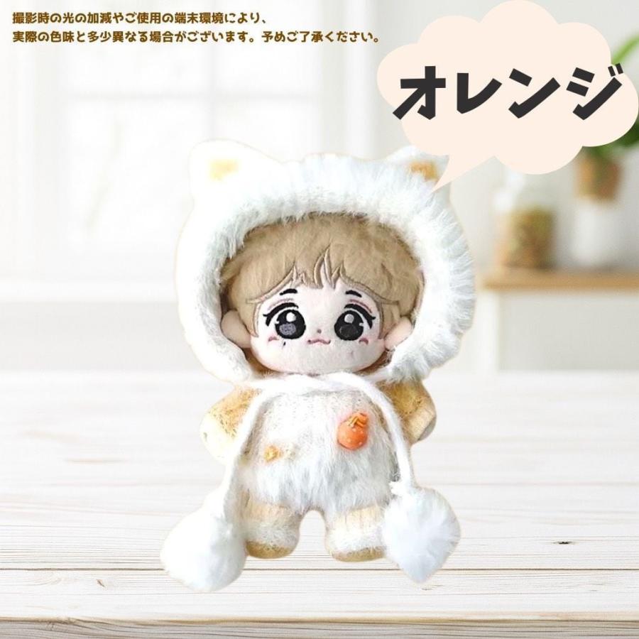 #06 新作 11-12cm ぬい服 着ぐるみ 猫耳 推し活 ぬい服 10cm 11cm 12cm 13cm 14cm15cm もこもこ 猫耳 ポンチョセット