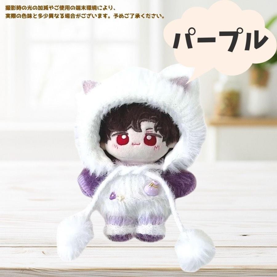 ぬい服 10cm 11cm 12cm 13cm 14cm15cm もこもこ 猫耳 ポンチョセット