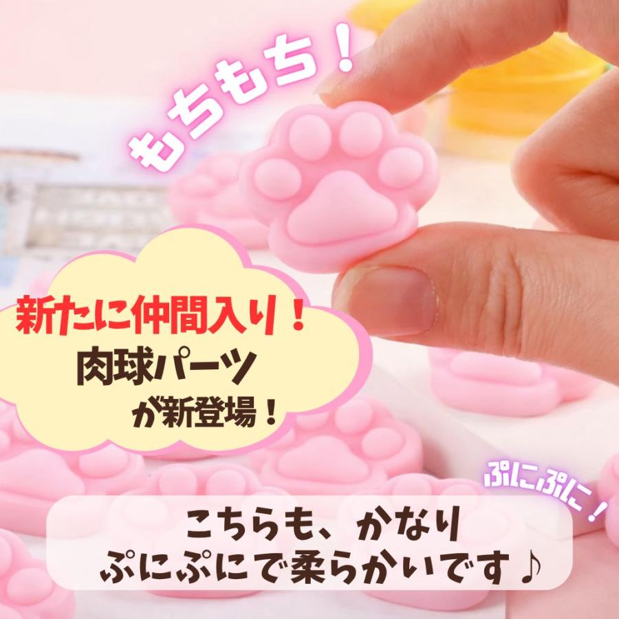 10個セット】おしりシール 肉球シール パーツ 粘着なし ぷにぷに 立体