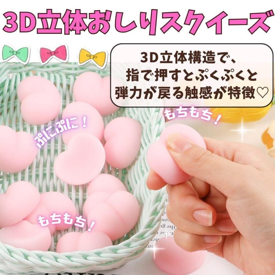10個セット】おしりシール 肉球シール パーツ 粘着なし ぷにぷに 立体