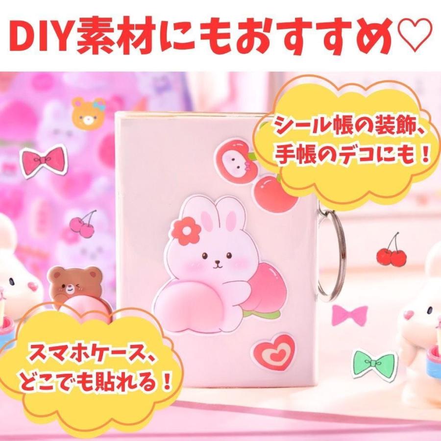 10個セット】おしりシール 肉球シール パーツ 粘着なし ぷにぷに 立体
