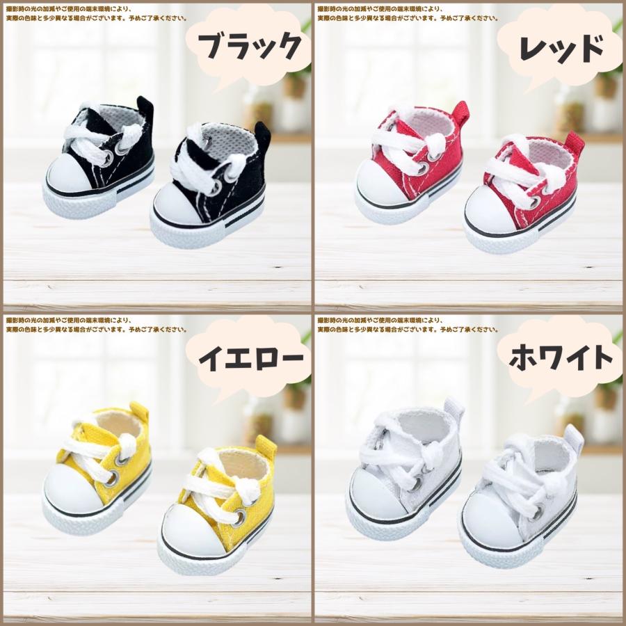 10cm-13cm】 ぬいパーツ おしゃれ スニーカーシューズ 9色 ぬい服 小物