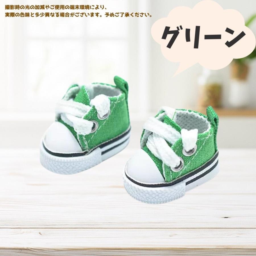 それいゆ　ぬい服とお靴 10cm-13cm】 ぬいパーツ おしゃれ スニーカーシューズ 9色 ぬい服 小物