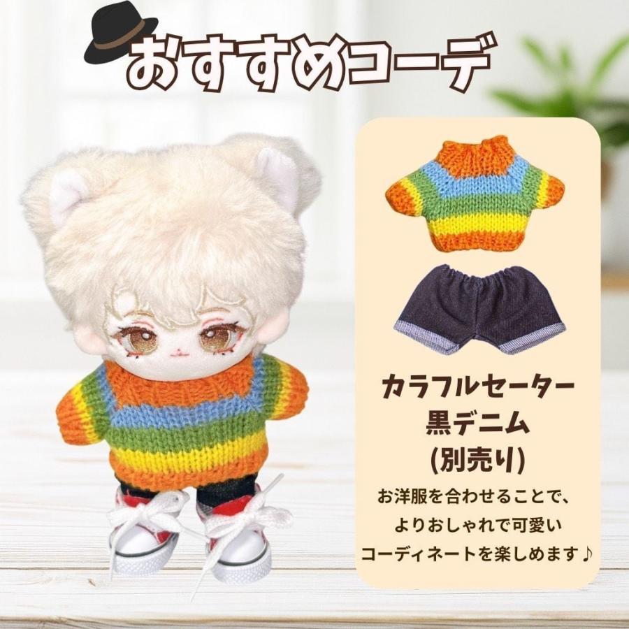 10cm-13cm】 ぬいパーツ おしゃれ スニーカーシューズ 9色 ぬい服 小物