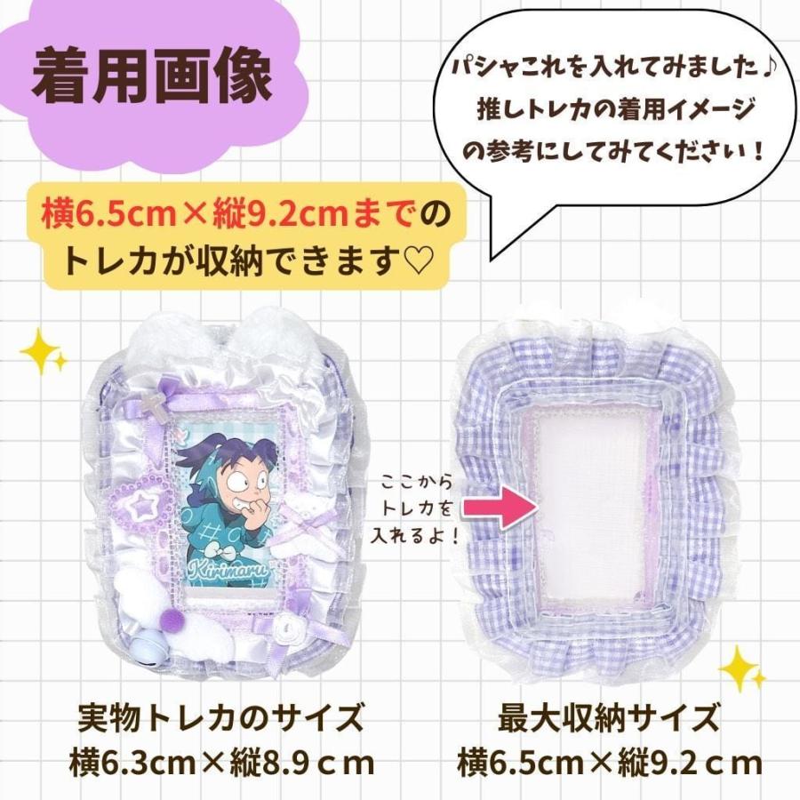 チェキケース デコトレカケース 硬質ケースデコ 推し活 韓国 量産型