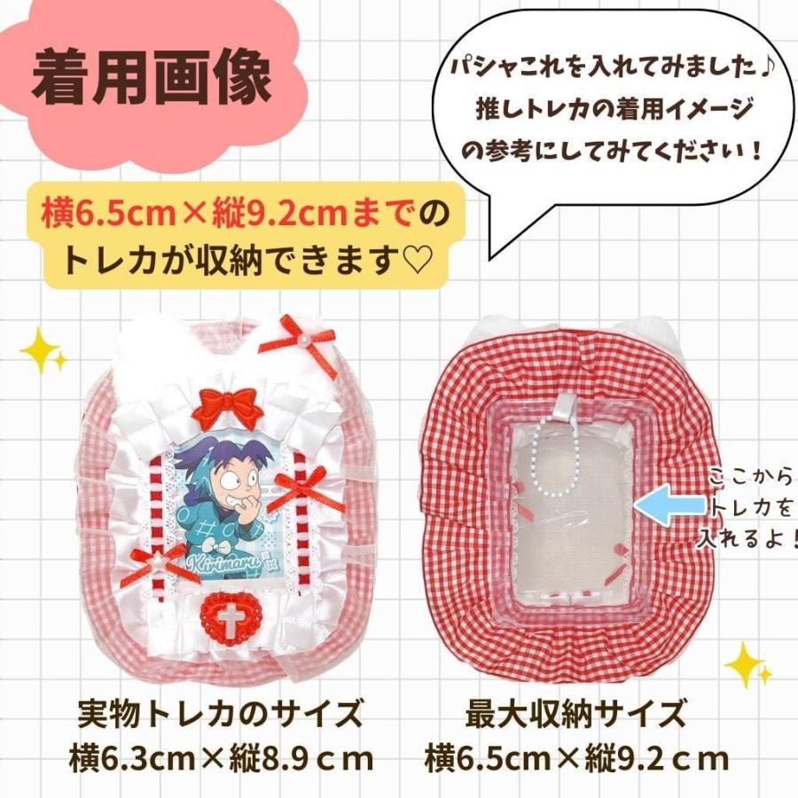 トレカケース 硬質ケースデコ B8サイズ対応 推し活 量産型 地雷系