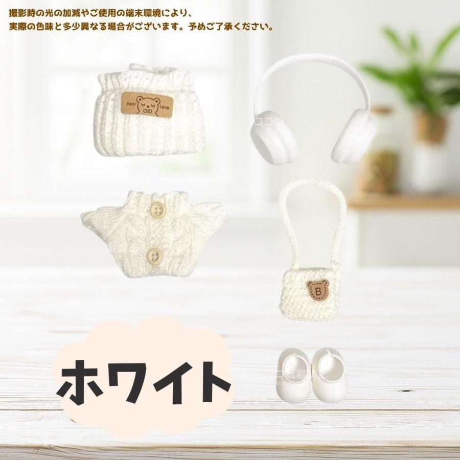 ぬい服 10cm 11cm 12cm 推しカラー 豪華5点セットコーデ 7色 いつぬい