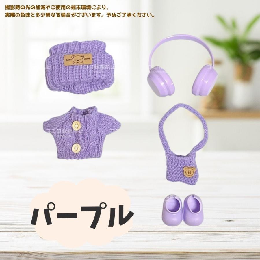 ぬい服 10cm 11cm 12cm 推しカラー 豪華5点セットコーデ 7色 いつぬい