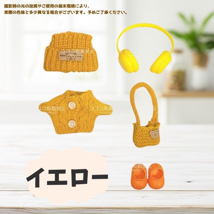 ぬい服 10cm 11cm 12cm 推しカラー 豪華5点セットコーデ 7色 いつぬい