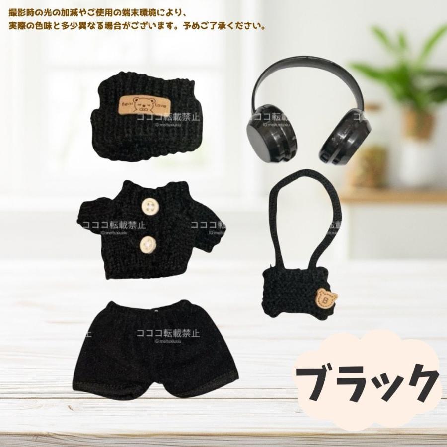 ぬい服 15cm ちびぬい 推しカラー 豪華5点セットコーデ 7色 衣装