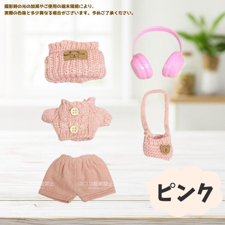 ぬい服 15cm ちびぬい 推しカラー 豪華5点セットコーデ 7色 衣装