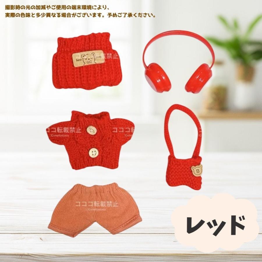 ぬい服 15cm ちびぬい 推しカラー 豪華5点セットコーデ 7色 衣装
