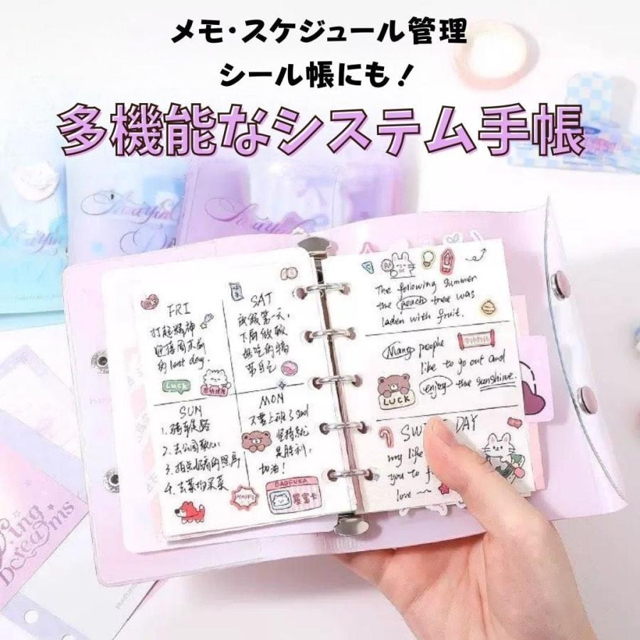 M5 ミニシール帳 リフィル10枚つき ゆめかわバインダー 5穴 パステル