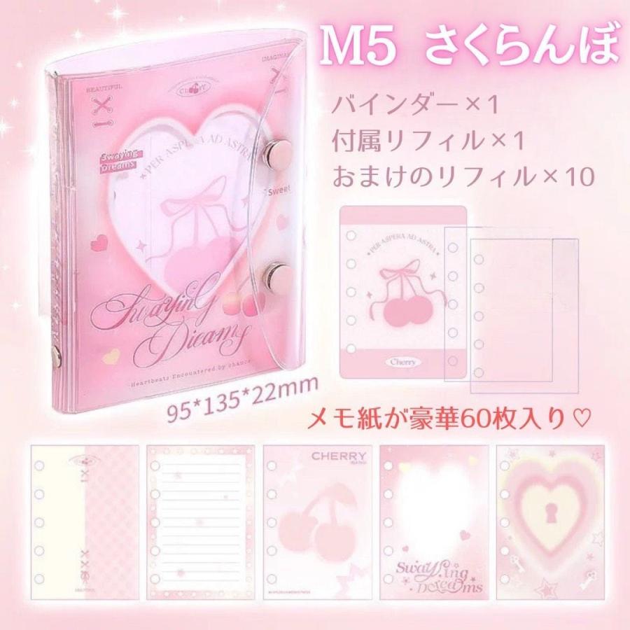 M5 ミニシール帳 リフィル10枚つき ゆめかわバインダー 5穴 パステル