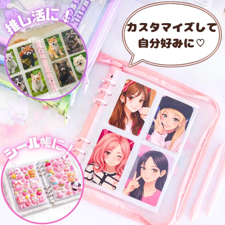 A5バインダー 推し活 トレカバインダー 6穴 選べる4カラー コレクト