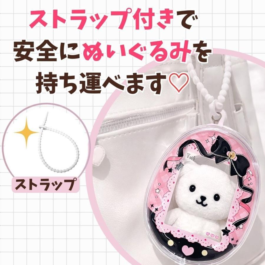ぬいポーチ 10cm〜12cm 4カラー ぬいぐるみポーチ 持ち歩き 推し活