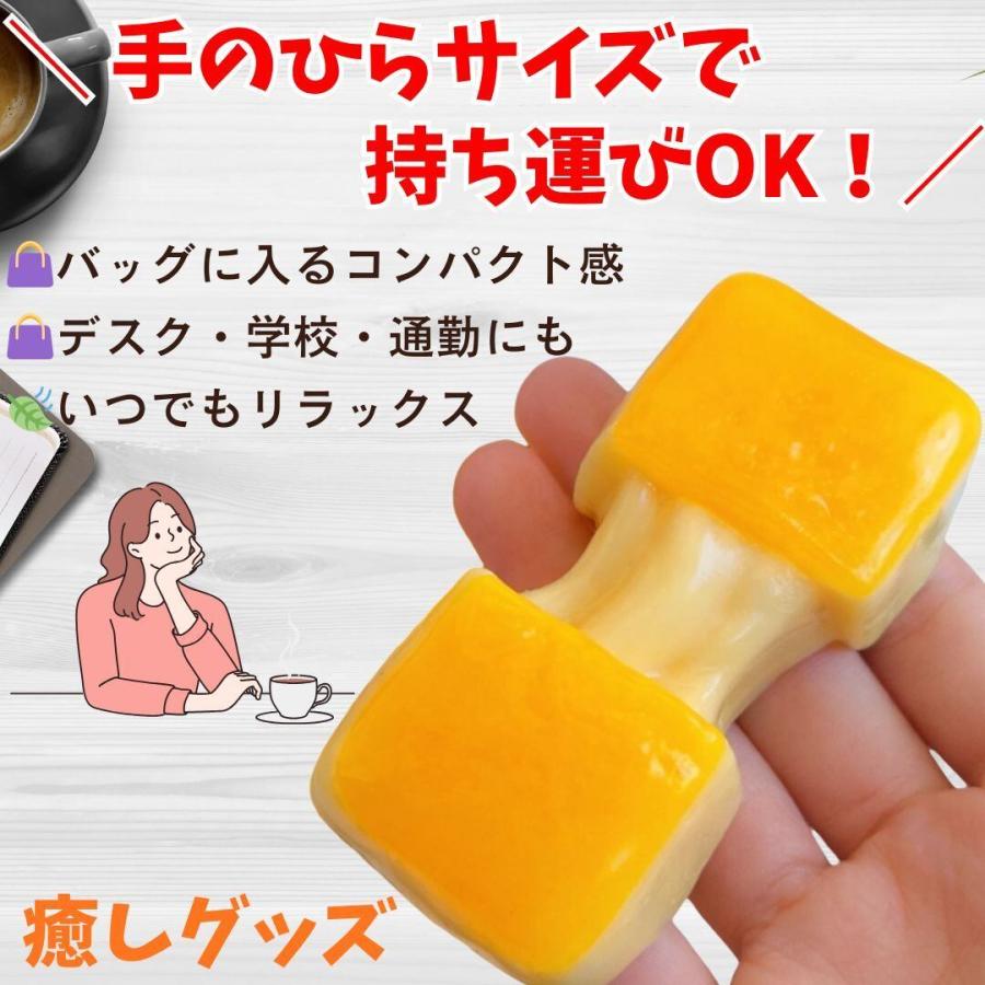のびるチーズ スクイーズ 低反発 むにゅむにゅ触感 ASMR 人気 癒し