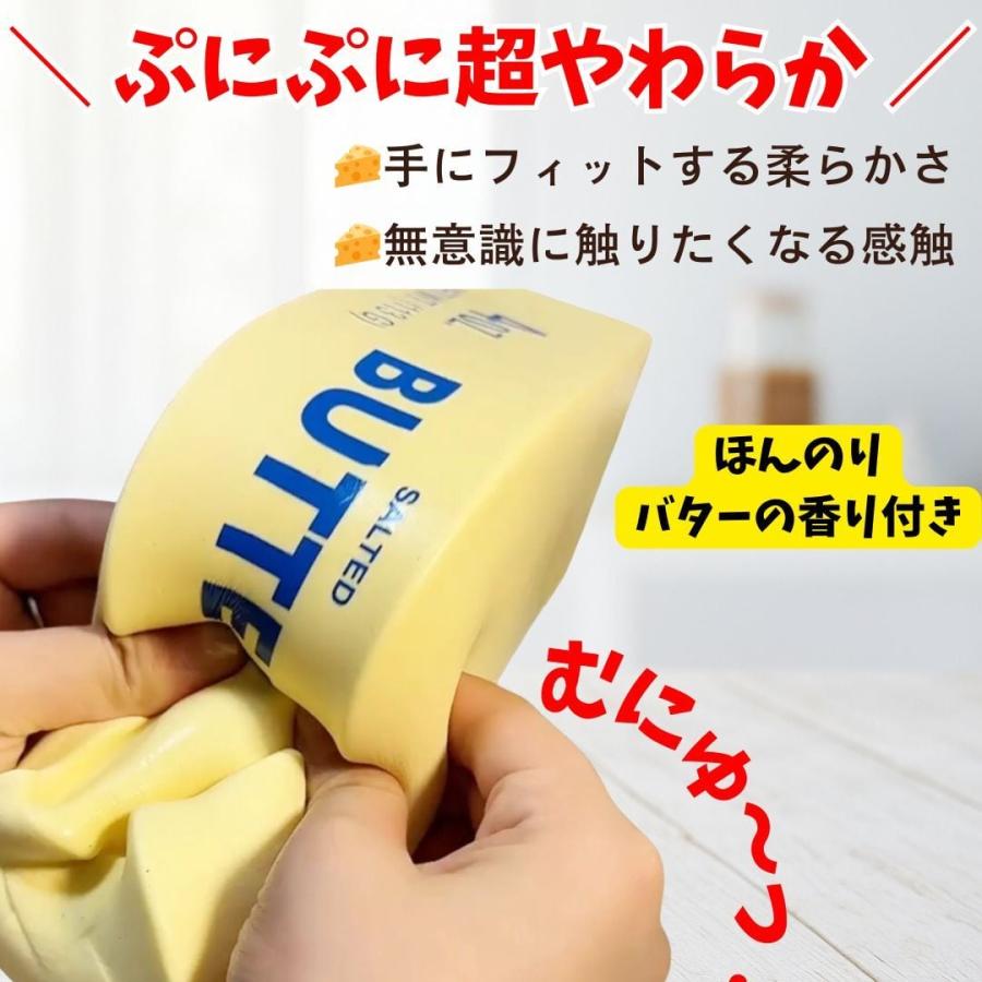 セール】大人気 バタースクイーズ バタースティック 低反発