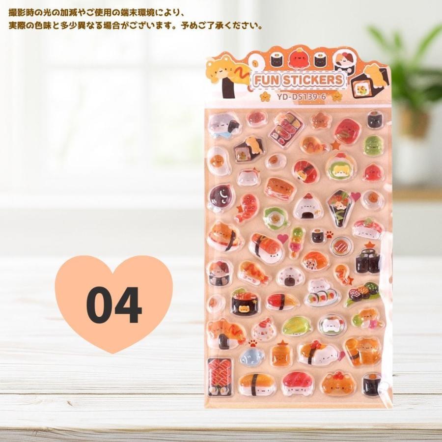 4枚まとめ売り ぷくぷく ボンボン シール ドロップシール セット