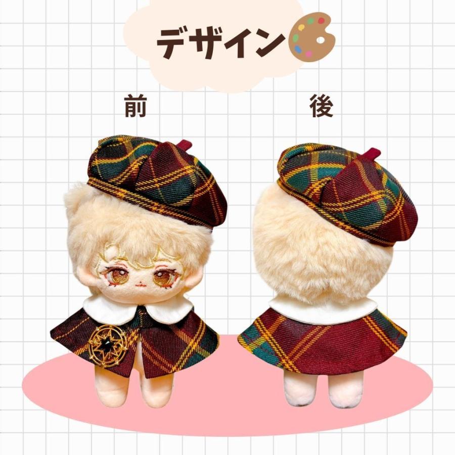 ぬい服 10cm 12cm 13cm ぬいぐるみ 服 チェック柄 ベレー帽 ポンチョ