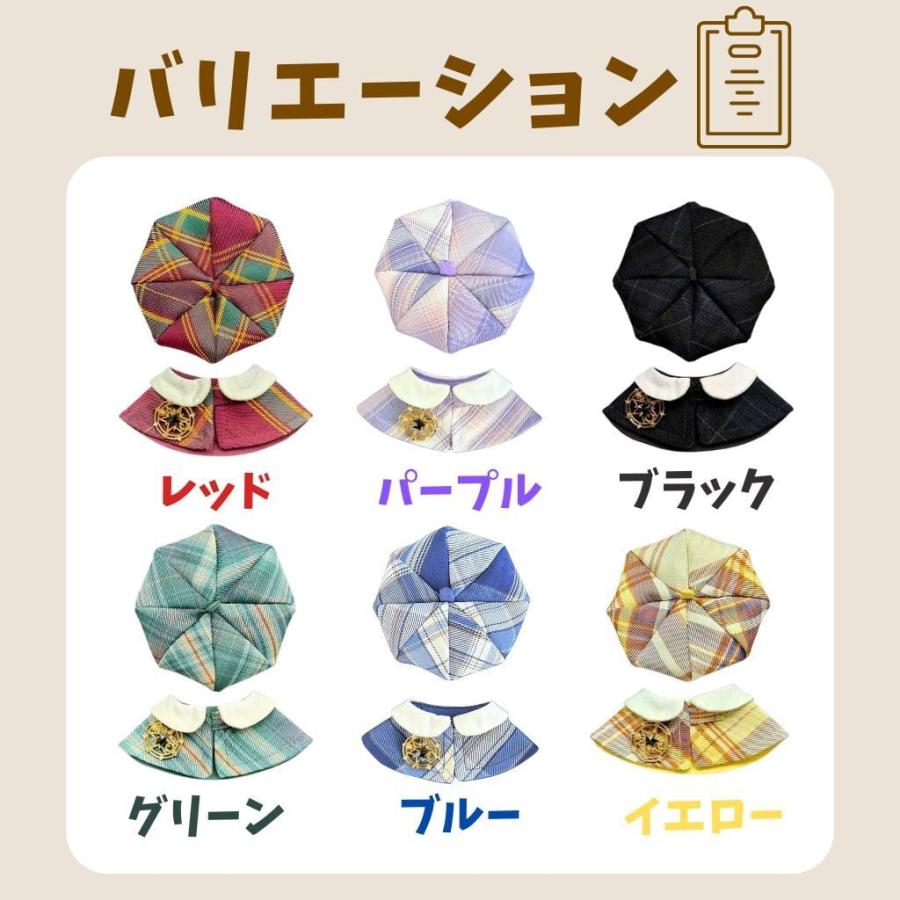 ぬい服 10cm 12cm 13cm ぬいぐるみ 服 チェック柄 ベレー帽 ポンチョ