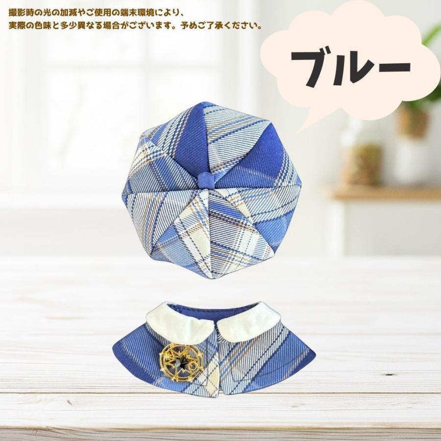 ぬい服 10cm 12cm 13cm ぬいぐるみ 服 チェック柄 ベレー帽 ポンチョ