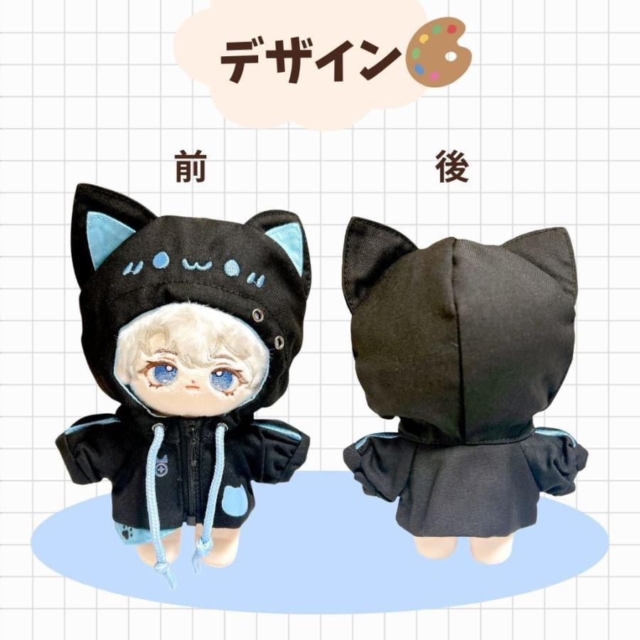 ぬい服 10cm 12cm 13cm ぬいぐるみ 服 猫耳 フード付き パーカー 6色