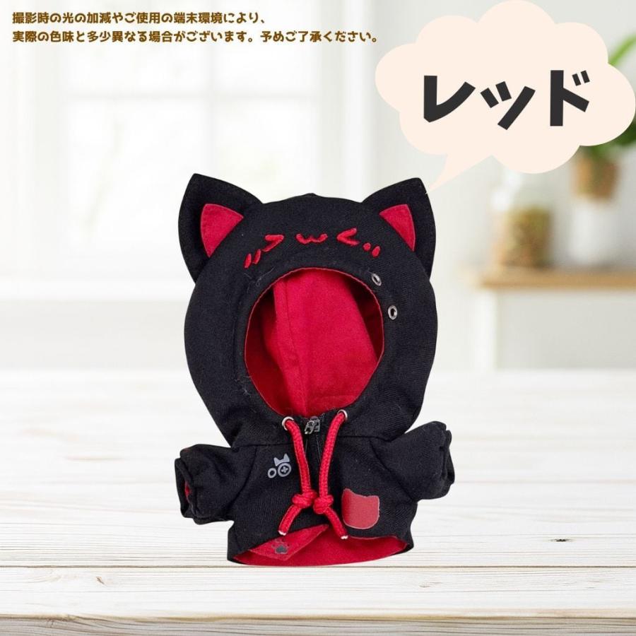 ぬい服 10cm 12cm 13cm ぬいぐるみ 服 猫耳 フード付き パーカー 6色