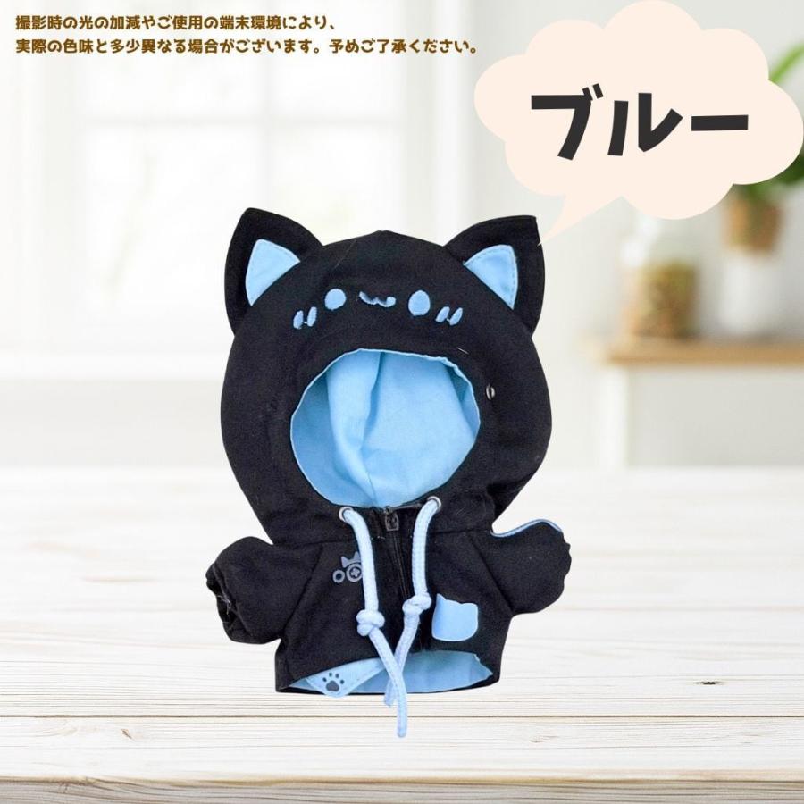 ぬい服 ♡ 12cm-13cm ♡ 着ぐるみ ♡ x24 ぬい服 10cm 12cm 13cm ぬいぐるみ 服 猫耳 フード付き パーカー 6色