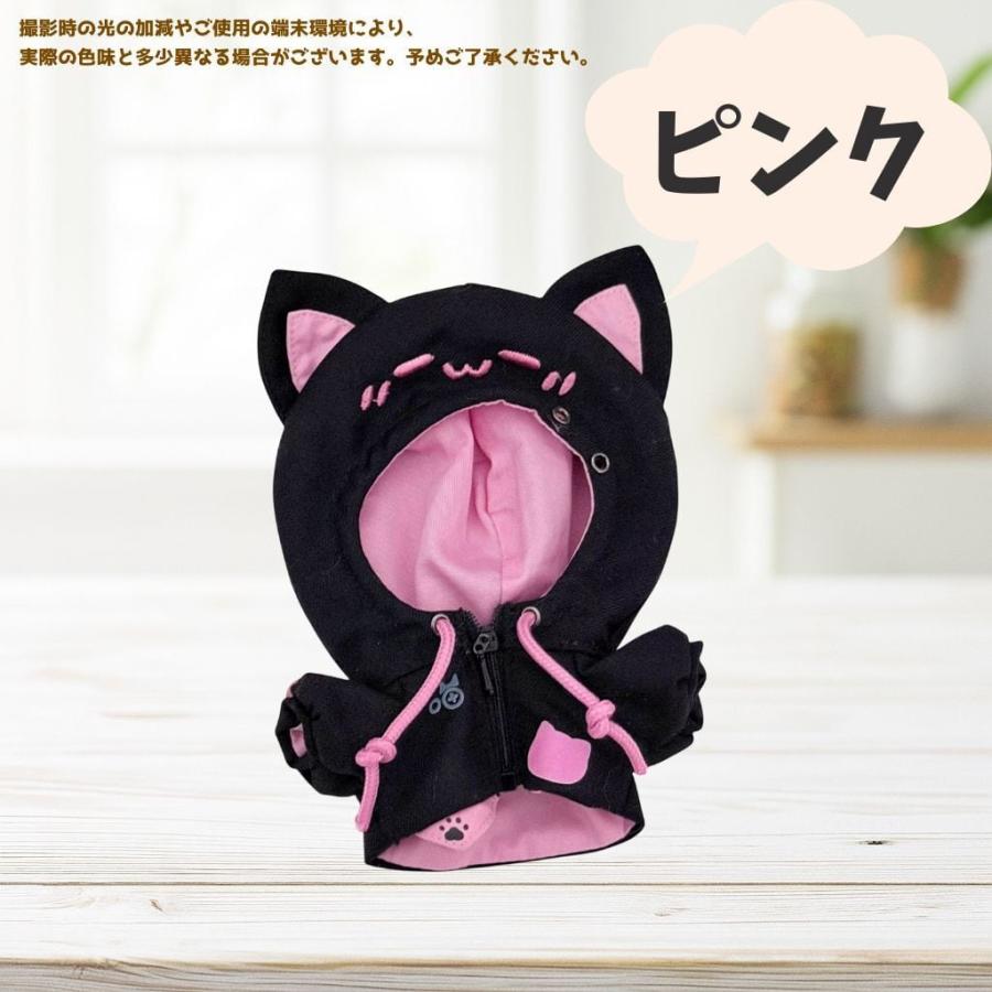 ぬい服 10cm 12cm 13cm ぬいぐるみ 服 猫耳 フード付き パーカー 6色
