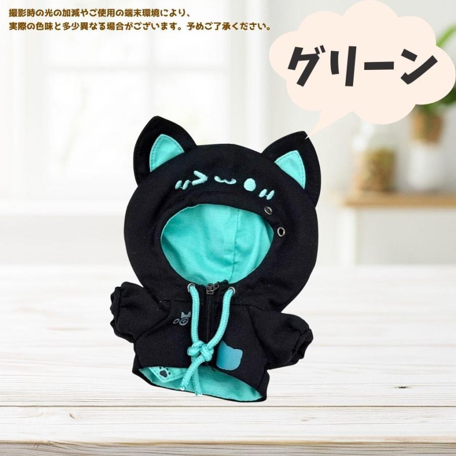 ぬい服 10cm 12cm 13cm ぬいぐるみ 服 猫耳 フード付き パーカー 6色