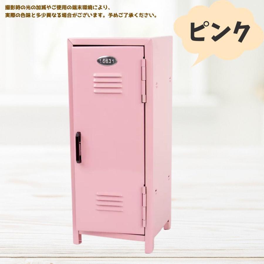 ミニロッカー 推し活 グッズ収納 コスメ収納 小物入れ デスク収納