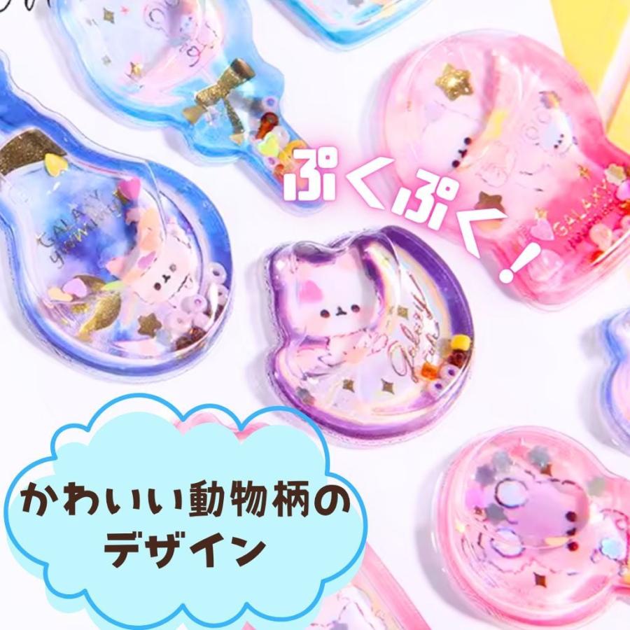 ウォーターシール かわいい 動物柄 シャカシャカ 5枚セット キラキラ