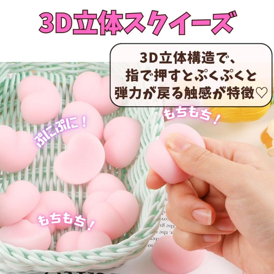おしりシール 肉球シール【20個セット】 パーツ 粘着なし ぷにぷに