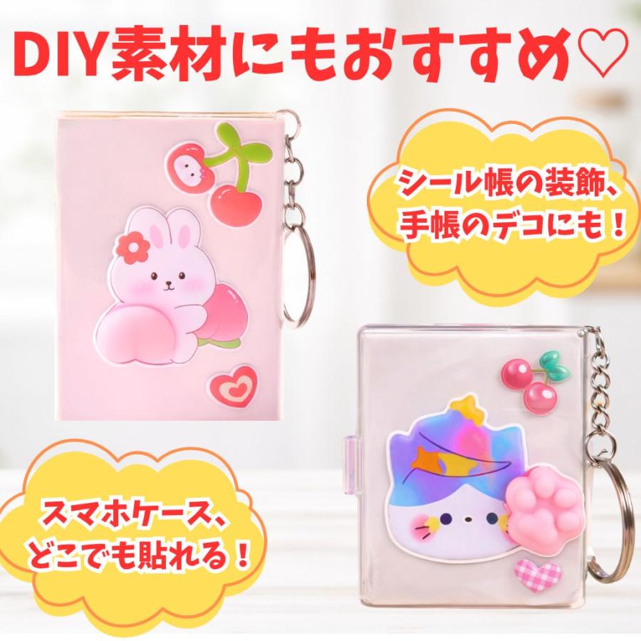 おしりシール 肉球シール【20個セット】 パーツ 粘着なし ぷにぷに