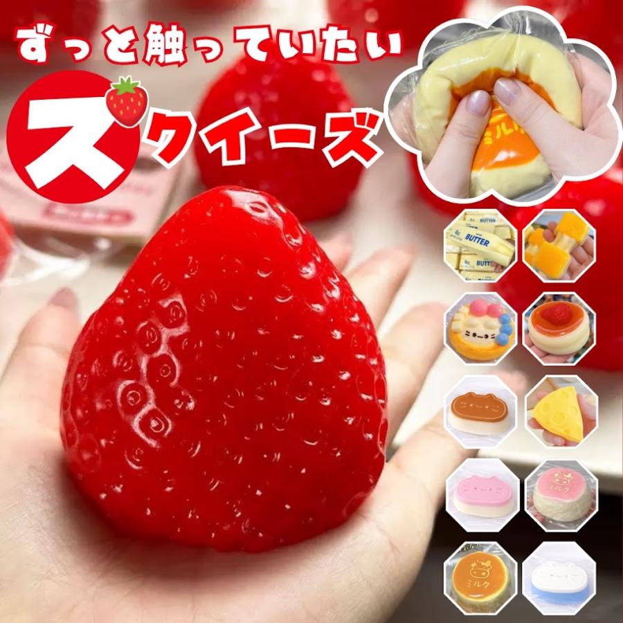 スクイーズ バター チーズ タルト パンケーキ にゃんこ カステラ 低反発 ぷにぷに ストレス解消 おもちゃ 食品サンプル風 癒しグッズ 韓国風 ミニサイズ 雑貨（Yahoo!・こぐまのおうち）
